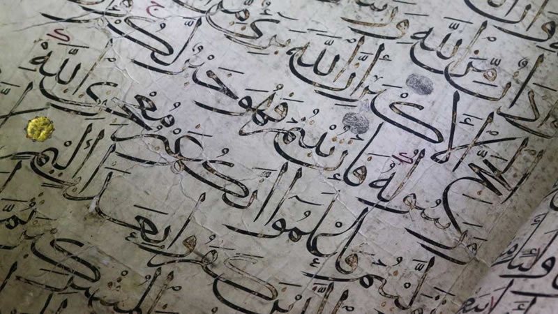 從古蘭經看人類普世價值觀