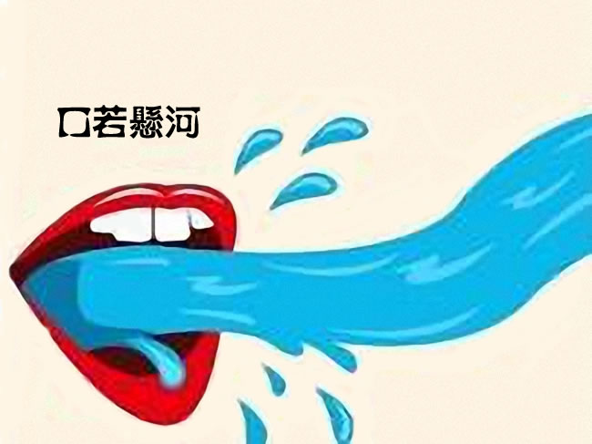  穆聖禁止說三道四，頻頻發問，胡言妄語