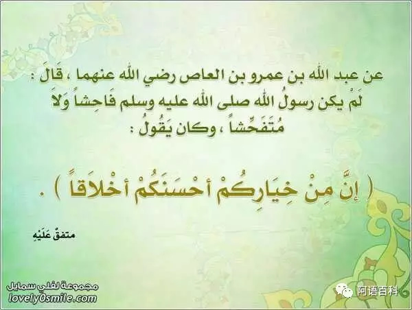 穆聖告訴我們最優秀的十種人