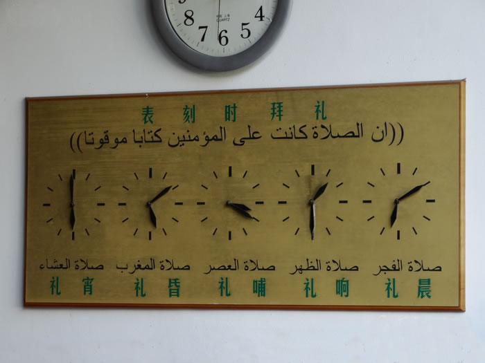 禮拜時間中的智慧