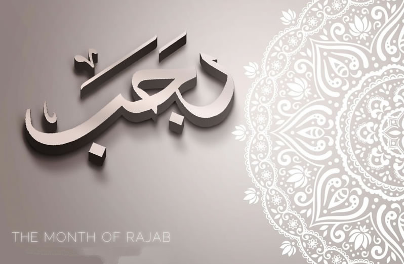 莱者布月份的尊贵