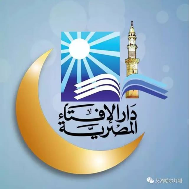 埃及教法判令機構：泰拉威哈拜是二十拜