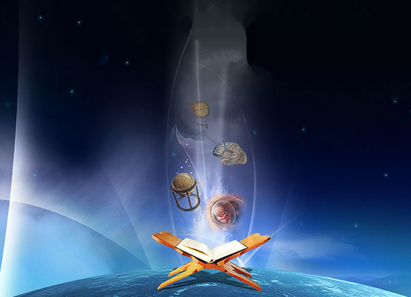 古蘭經中的科學奇跡