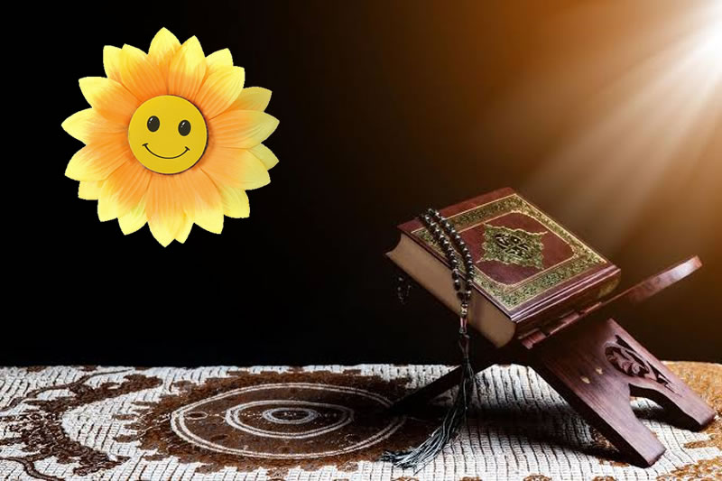 古蘭經提到的75個美德