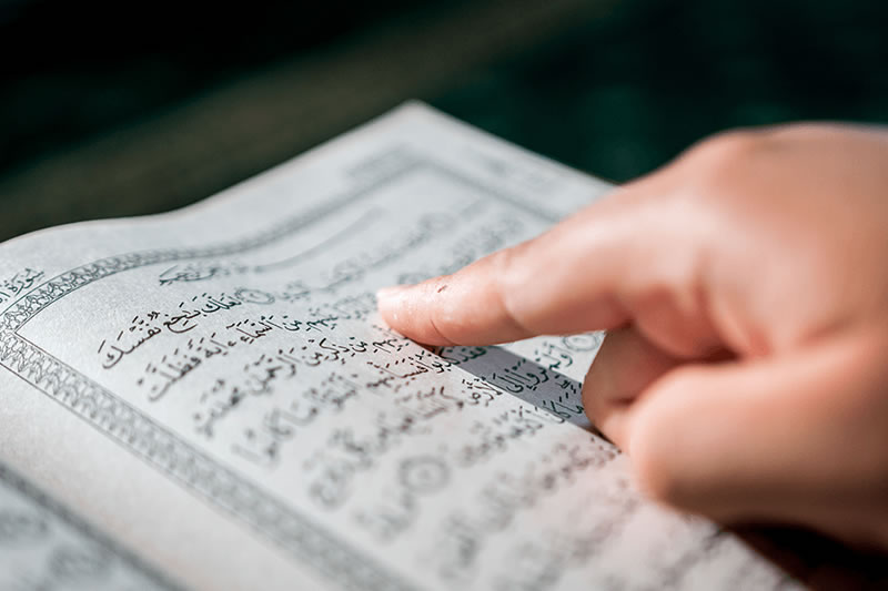 難道他們沒有研究古蘭經嗎？