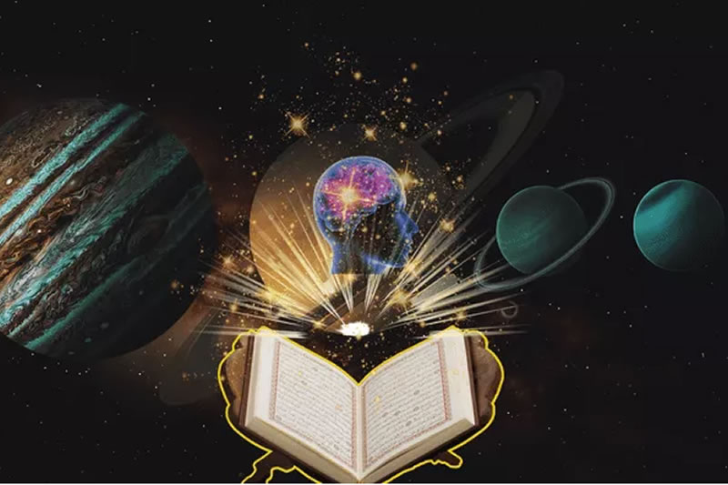 從五個科學事實看古蘭經的奧妙