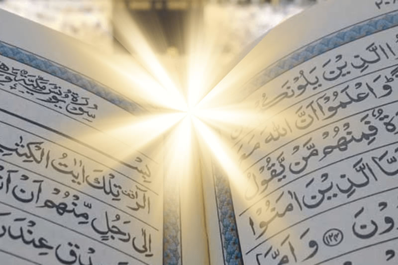 從古蘭經看因果關係