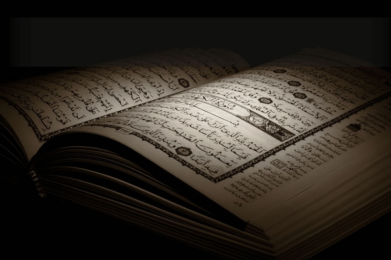 以古蘭經的智慧解決分歧